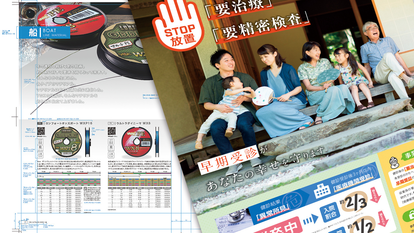works_graphicdesign