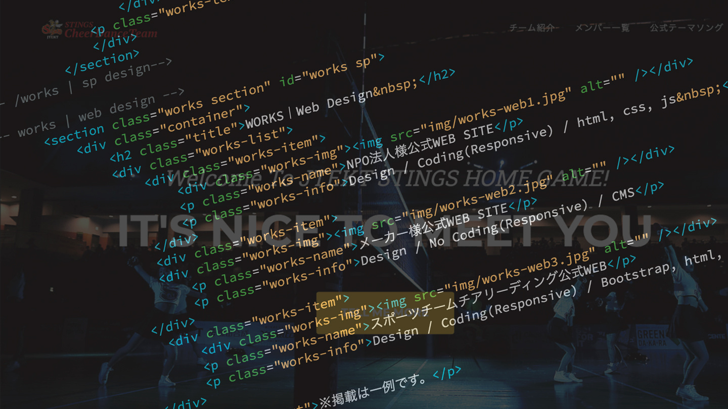 works_web